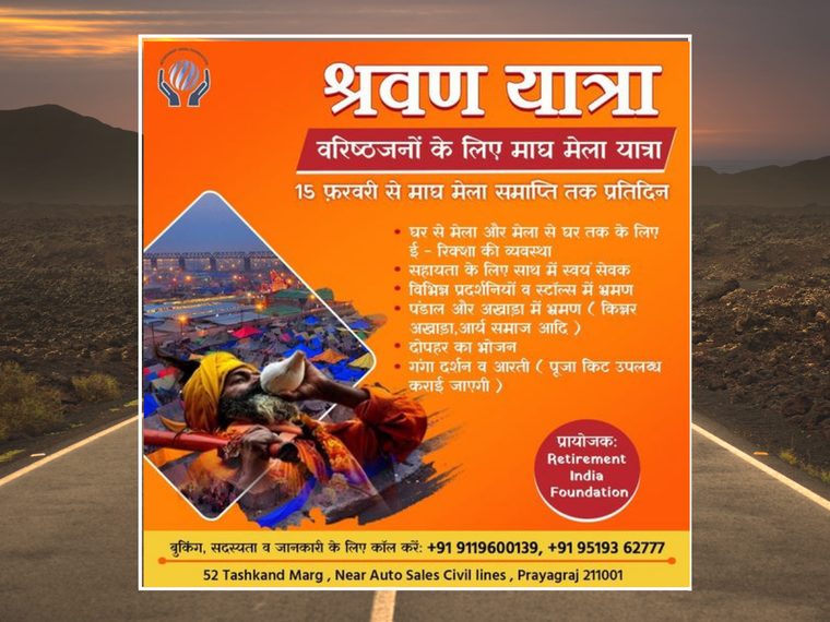 Shravan Kumar volunteers